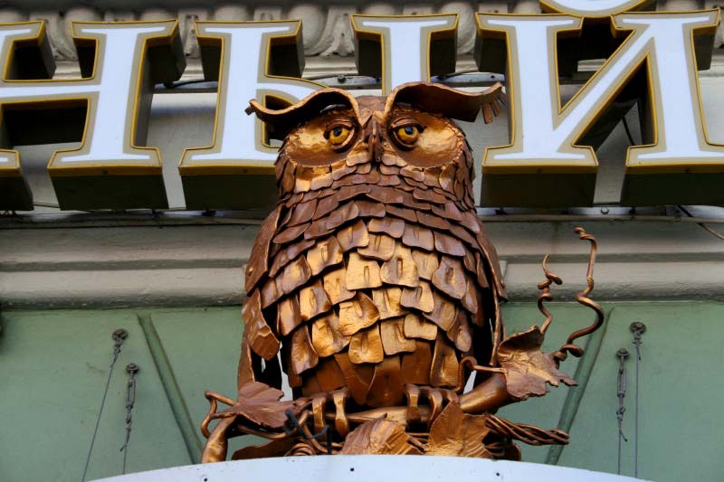 enseigne sur nevsky prospekt